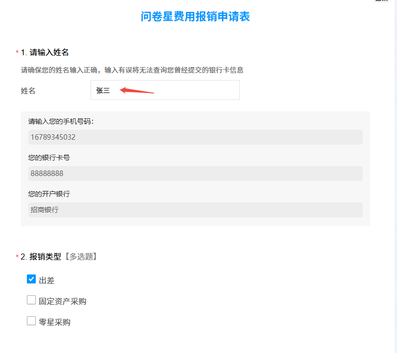 效果图1